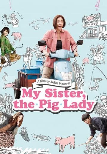 My Sister, the Pig Lady