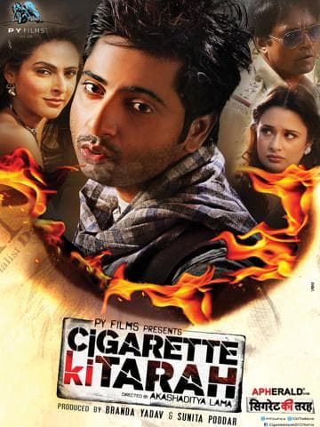 Cigarette ki Tarah