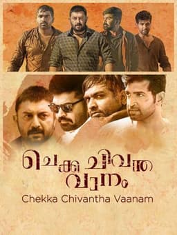 Chekka Chivantha Vaanam