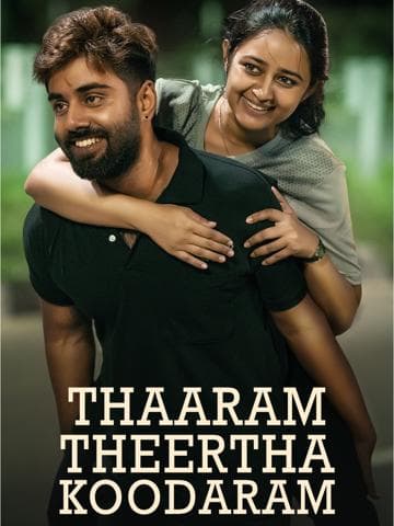 Thaaram Theertha Koodaram