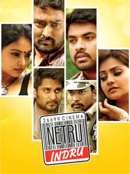 Netru Indru