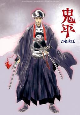 Onihei