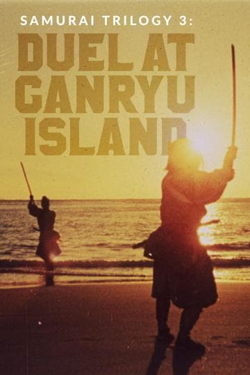 Samurai III: Duel at Ganryu Island