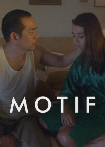 Motif