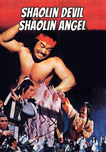 Shaolin Devil and Shaolin Angel
