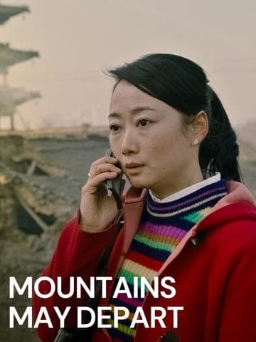 Mountains May Depart