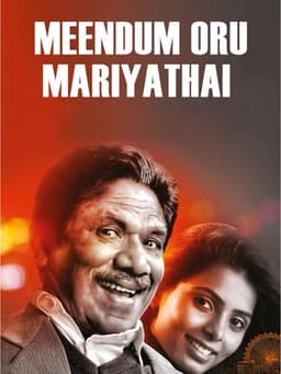 Meendum Oru Mariyathai