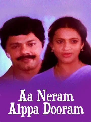 Aa Neram Alppa Dooram