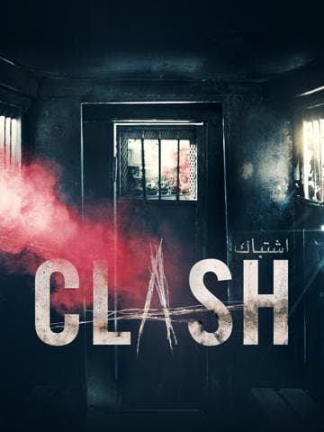 Clash