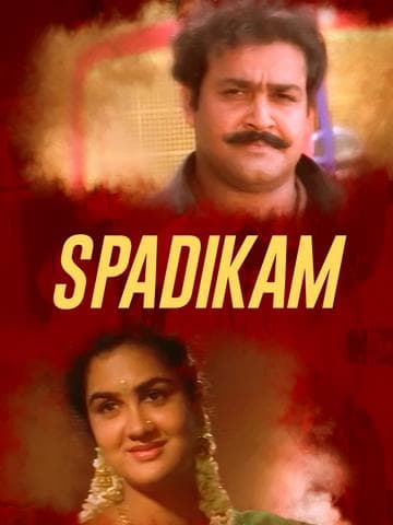 Spadikam
