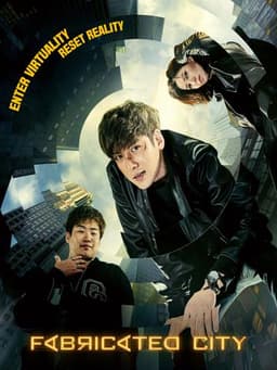 Fabricated City