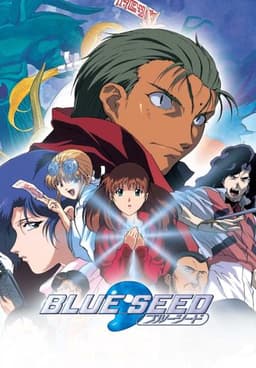 Blue Seed