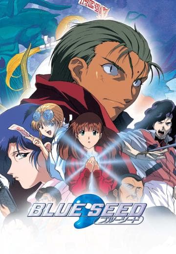 Blue Seed