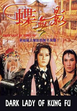 The Dark Lady of Kung Fu