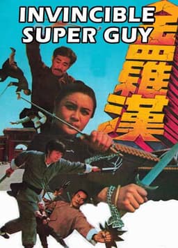 The Invincible Superguy