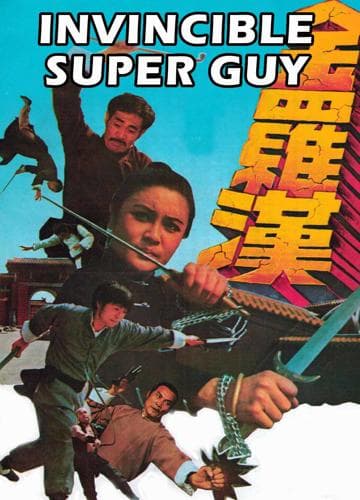 The Invincible Superguy