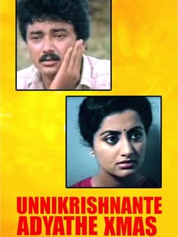 Unnikrishnante Adyathe Christmas