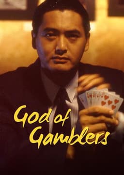 God of Gamblers