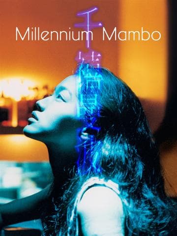 Millennium Mambo