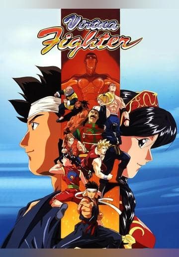 Virtua Fighter