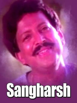 Sangharsh