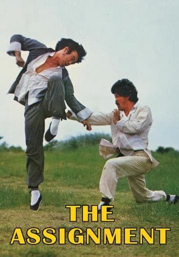 The Assignment