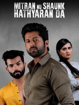 Mitran Nu Shaunk Hathyaran Da