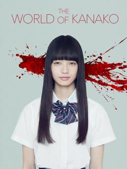 The World of Kanako
