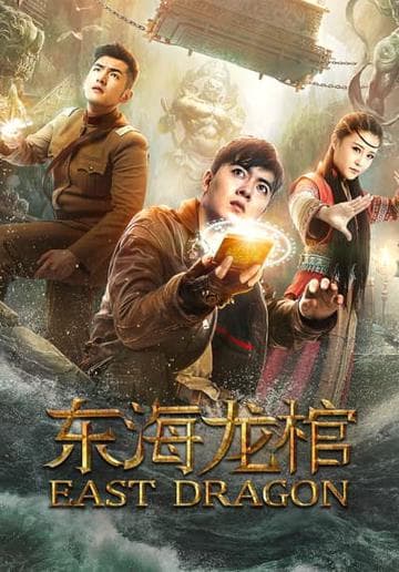 East Dragon