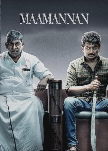 Maamannan