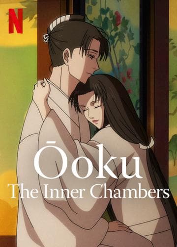 Ōoku: The Inner Chambers