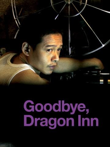 Goodbye, Dragon Inn