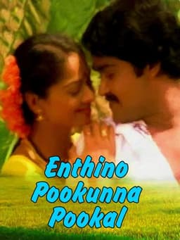 Enthino Pookunna Pookal
