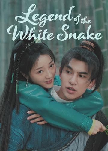 The Legend of White Snake