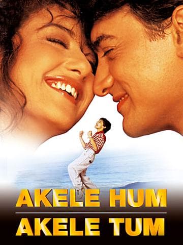 Akele Hum Akele Tum