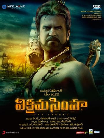 Kochadaiiyaan