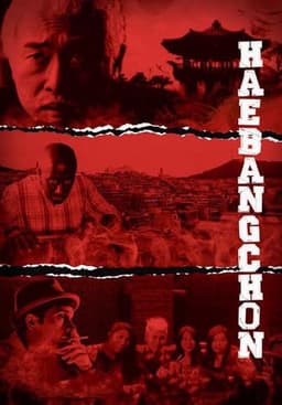 Haebangchon: Chapter 1