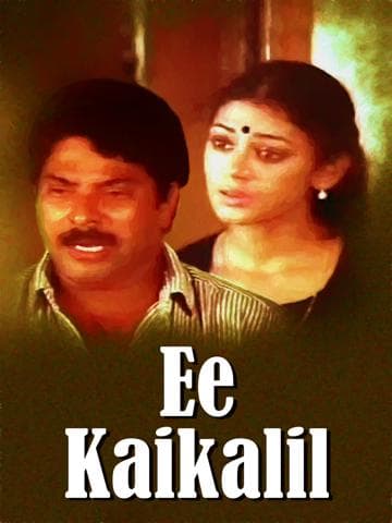Ee Kaikalil