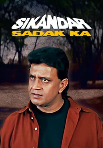 Sikandar Sadak Ka