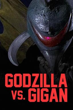 Godzilla vs. Gigan