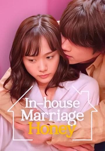 In-House Marriage Honey