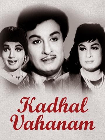 Kadhal Vaaganam