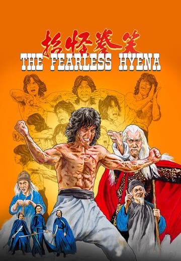 Fearless Hyena