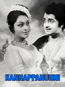 Kannappanunni