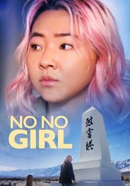 No No Girl