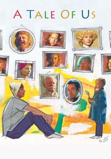 Жили-были мы