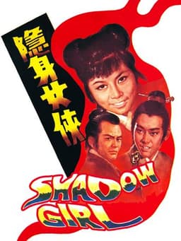 Shadow Girl