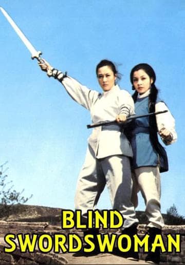 Blind Swordswoman