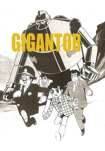 Gigantor