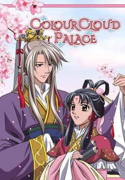 The Story of Saiunkoku